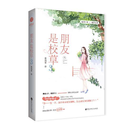 宋时轮指挥部遭空军轰炸，迷惑不已：麦克阿瑟怎么发现我在这里？