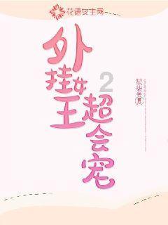 尤卡大莱莉冒险