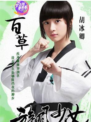 缤纷水果茶无敌版