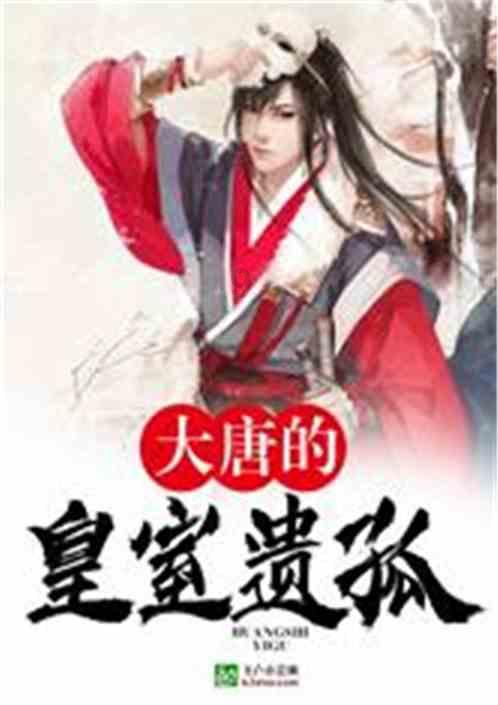 大足区园林管理所召2024年迎春座谈会