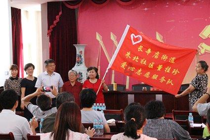 集装箱货运船