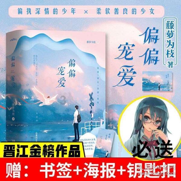 全民反诈在行动|引导孩子合理上网、理性追星 不轻易添加陌生人为好友