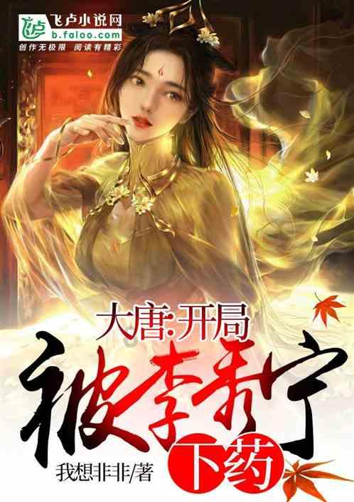 744种术式 日间手术能搞定
